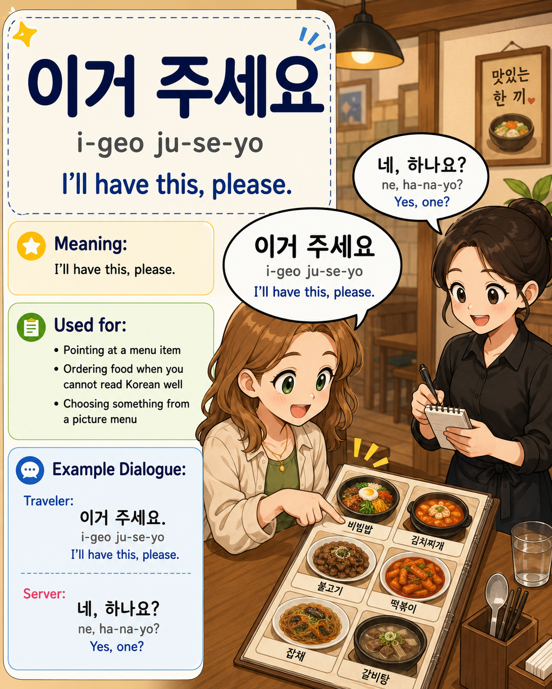 6 Korean Phrases to Order Food at a Restaurant — cut 4