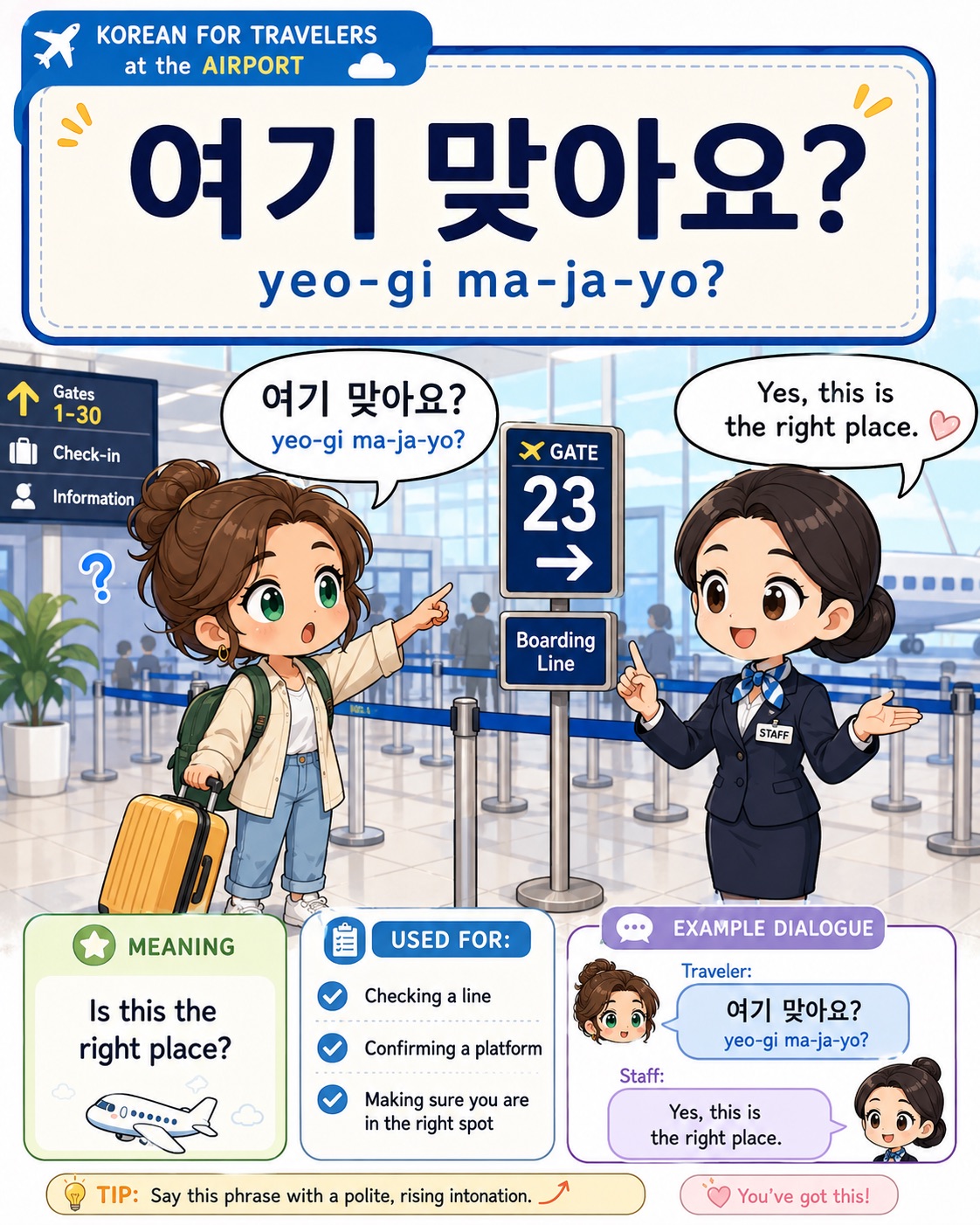 7 Korean Phrases You Need at the Airport — cut 8